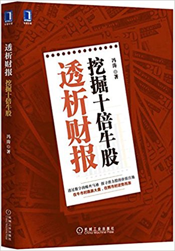 图书